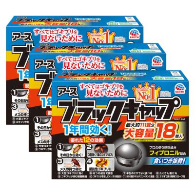 ブラックキャップ 36のおすすめ人気商品一覧 通販 - Yahoo!ショッピング