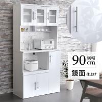 スリムレンジボード 食器棚 カップボード 鏡面 おしゃれ moca company キッチンボード 90cm 鏡面 食器棚 おしゃれ キッチン収納