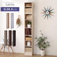 本棚 収納棚 スリム 幅約30cm 大容量  A4サイズ すきま収納 隙間ラック カラーボックス コミック収納 漫画収納 CD DVD 収納ラック 棚 北欧 | 家具通販のグランデ