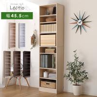 本棚 収納棚 スリム 幅約45cm 大容量  A4サイズ すきま収納 隙間ラック カラーボックス コミック収納 漫画収納 CD DVD ラック  収納ラック 棚 北欧 | 家具通販のグランデ