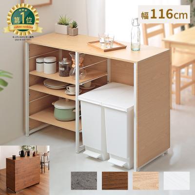 創愛ファニチュア キッチンカウンター クレオ120 創愛ファニチュア キッチンカウンター クレオ120