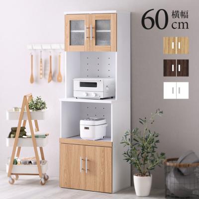 松田家具　キッチンボード　　キッチンカウンター　レンジボード　　食器棚 愛品倶楽部柏店】 松田家具 タ―キ―レンジ1180 キッチンボード 白