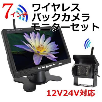 日本製バックカメラのおすすめ人気商品一覧 通販 - Yahoo!ショッピング