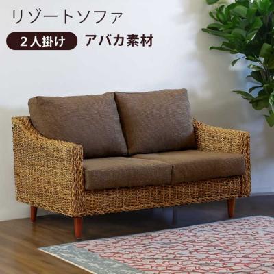 南国風ソファー(ソファ)の商品一覧|ソファ、ソファベッド 南国風ソファー(ソファ)の商品一覧|ソファ、ソファベッド
