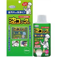 食用油処理剤 油コックさん 100mL 油処理 使い終わった天ぷら油に水を混ぜるだけ 油汚れの洗浄 家庭菜園の土作りに再利用 | kai-store