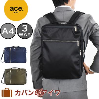 ガジェタブルcb（バック機能：3way）の商品一覧 通販 - Yahoo!ショッピング