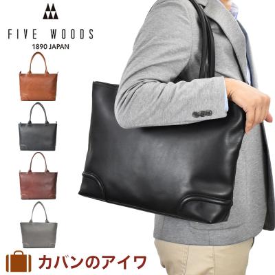 ファイブウッズ　ウィメンズ　バック FIVE WOODS ファイブウッズ - レディース バッグ - ファッション
