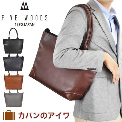 カバン専門店 Baracca - ファイブウッズ（FIVEWOODS）｜Yahoo