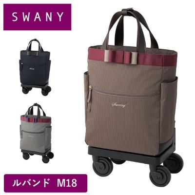 スワニーバッグの商品一覧 通販 - Yahoo!ショッピング スワニーバッグの商品一覧 通販 - Yahoo!ショッピング