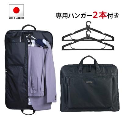 ガーメントバッグ 2着（旅行用品） | アウトドア、釣り、旅行用品 の
