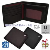 ウンガロ 財布 通販 人気ランキング 価格 Com