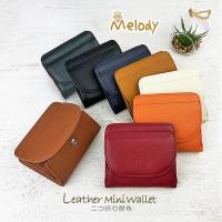 二つ折り財布 11082 Melody メロディ レザー コンパクト 折り 財布 小さめ キャッシュレス ミニ 通勤 旅行 レディース メンズ 高校生 大学生 シンプル お洒落 | カバンイズム