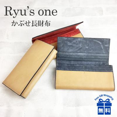 ryu 財布の商品一覧 通販 - Yahoo!ショッピング ryu 財布の商品一覧 通販 - Yahoo!ショッピング