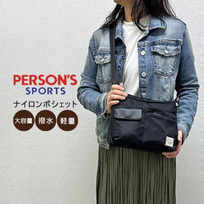 パーソンズ バッグ PERSON S ファッション のおすすめ人気商品一覧 通販 - Yahoo ショッピング