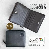 財布 メンズ 二つ折り Arnold Palmer アーノルドパーマー 多機能3 カードいっぱい収納 ラウンドファスナー小銭入れ 牛革 レザー 黒 茶 4ap3305 | カバンイズム