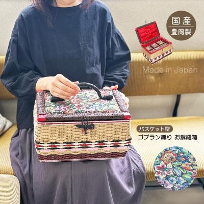 ラガディアン＆アンディ 裁縫箱（楽器、手芸、コレクション）の