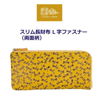 印伝 長財布 トンボのおすすめ人気商品一覧 通販 - Yahoo!ショッピング