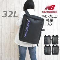 ニューバランス 通学リュック 男子 高校 女子 中学 リュック 大容量 軽量 new balance ボックスリュック 32l ac3545h | かばんmart