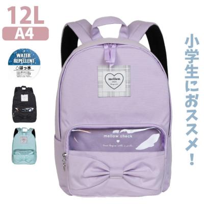 紫リュックの商品一覧 通販 - Yahoo!ショッピング 紫リュックの商品一覧 通販 - Yahoo!ショッピング