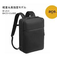 ビジネスリュック エースジーン ガジェダブル コーデュラ 高強度 cb b4 ゆったりb4 62363 | カバン専門店 ふじや ヤフー店