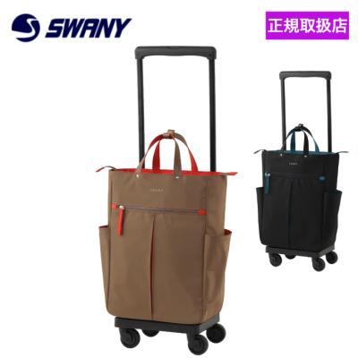 スワニーキャリーバッグ4輪ストッパー付きのおすすめ人気商品一覧 通販