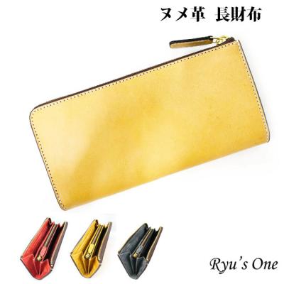 Long Wallet | Ryu(リュウ)公式ECサイト／Wath'z