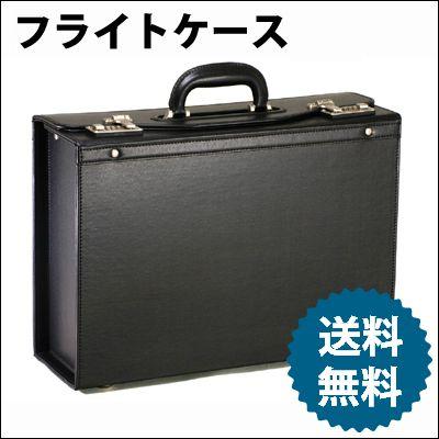 パイロットケースのおすすめ人気商品一覧 通販 - Yahoo!ショッピング
