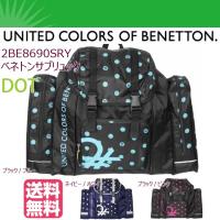 林間学校 リュック/BENETTON ベネトン ドット柄 サブリュック/2be8690sry/リュックサック 林間リュック 林間学校用 修学旅行 バッグ カバン 大容量 子供 キッズ 