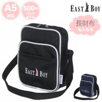 イーストボーイ ショルダーバッグ 通販 人気ランキング 価格 Com