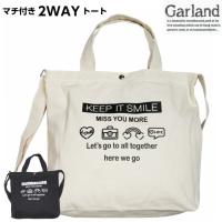 トート トートバッグ 布 大きめ 中学生 高校生 レディース 部活 通学 黒 白 女子 おしゃれ Garland チェックリスト マチ付き 2wayトート Lfu 551 Lfu 551 かばんや 通販 Yahoo ショッピング