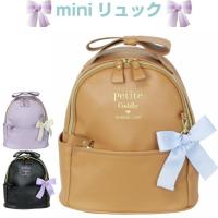 ミニリュック 女の子 かわいい おしゃれ 小学生 ガールズ リュック 合成皮革 無地 くまチャーム くま ゆめかわ ジュニア 中学生 キュート 女子 ティーン シンプ Ro Mr7009 バッグ エプロン ブギウギストア 通販 Yahoo ショッピング