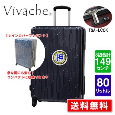 鞄ヤネットヤフー店 - Vivache ビバーシェ｜Yahoo!ショッピング