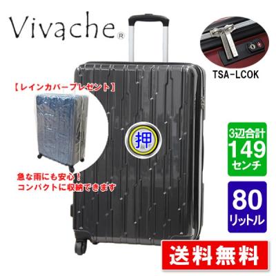 鞄ヤネットヤフー店 - Vivache ビバーシェ｜Yahoo!ショッピング