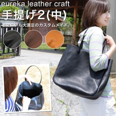 かばんやさん - eureka leathercraft（ユリカレザーク...）｜Yahoo 