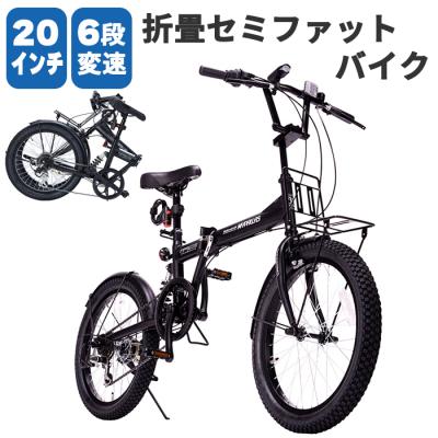 mixiu 折畳み自転車 20インチの商品一覧 通販 - Yahoo!ショッピング