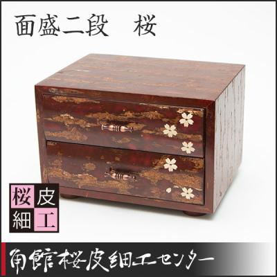 角館桜皮細工センター - 桜皮細工｜Yahoo!ショッピング