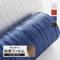 サンゲツ 粘着剤付化粧フィルム リアテック メタリック調 122cm巾 15色 ビッグシルキーウェーブ 壁紙 Diy 模様替え 貼る 粘着シート 1m以上10cm単位 Rebig カベコレ Yahoo 店 通販 Yahoo ショッピング