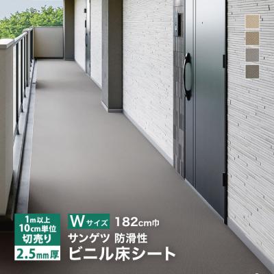 カベコレ Yahoo!店 - 長尺シート｜Yahoo!ショッピング