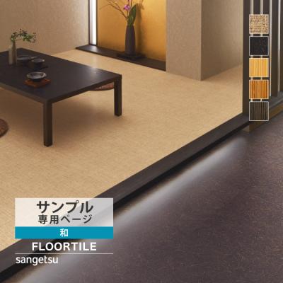 カベコレ Yahoo!店 - 床材サンプル｜Yahoo!ショッピング