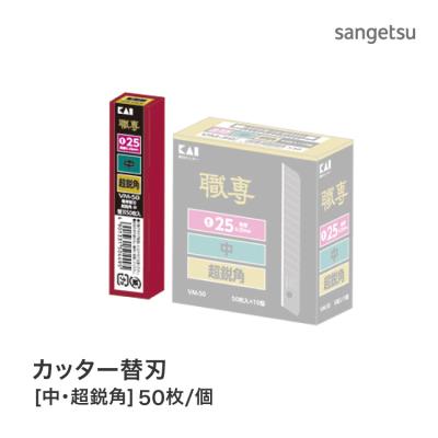 カベコレPro - カッター・替刃｜Yahoo!ショッピング