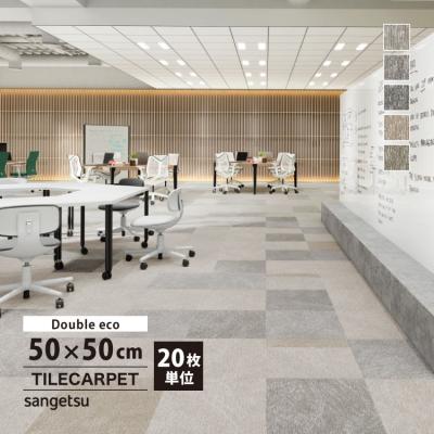 カベコレPro - タイルカーペット｜Yahoo!ショッピング