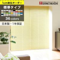台数限定 タチカワブラインド シルキー 25mm T-2353(ナチュラル 台数限定 タチカワブラインド シルキー 25mm T-2353(ナチュラル