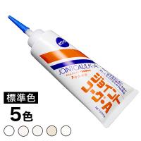 シリコンシーラント 8060プロ セメダイン 330ml 全11色 10本 箱 シリコーン系 コーキング シーリング 建物内外装 ガラス回り 8060pro 1 防水材料屋一番 通販 Yahoo ショッピング