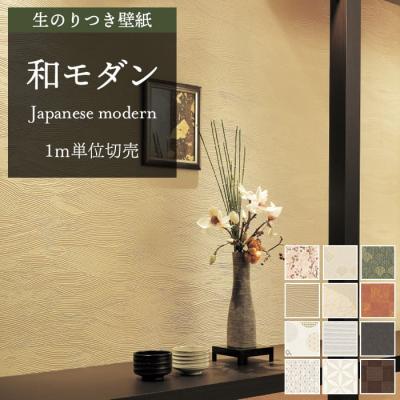 壁紙 金色（住宅設備） | DIY、工具 の商品一覧 通販 - Yahoo!ショッピング