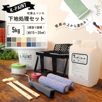 DIYリフォームのお店 かべがみ道場 - 珪藻土ペンキ K-PAINT｜Yahoo