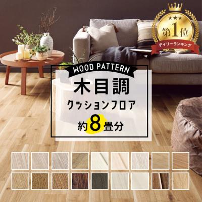 サンゲツ クッションフロア hm-12114のおすすめ人気商品一覧 通販
