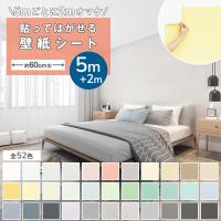 壁紙 3m おしゃれ 張り替え のり付き 壁紙シール Diy 自分で 木目 ウッド 家具 補修 リメイクシート カッティングシート キッチン はがせる 防水 Cb8 壁紙diyショップ 通販 Yahoo ショッピング