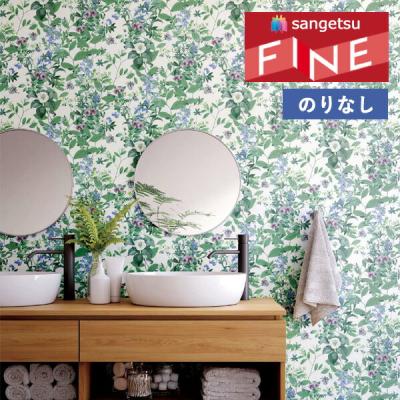 サンゲツ（SANGETSU） 【＊送料無料(わEX便)】壁紙 のりなし壁紙