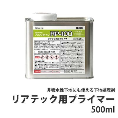 塩ビ鋼板用プライマーの商品一覧 通販 - Yahoo!ショッピング 塩ビ鋼板用プライマーの商品一覧 通販 - Yahoo!ショッピング