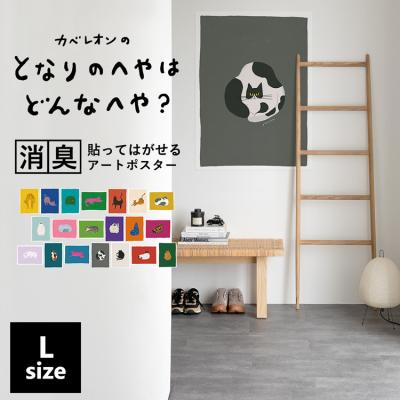 アートポスター（サイズ：A1）｜美術、工芸品｜楽器、手芸